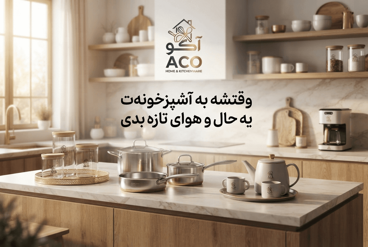 بنر جشنواره لوازم برقی آکو